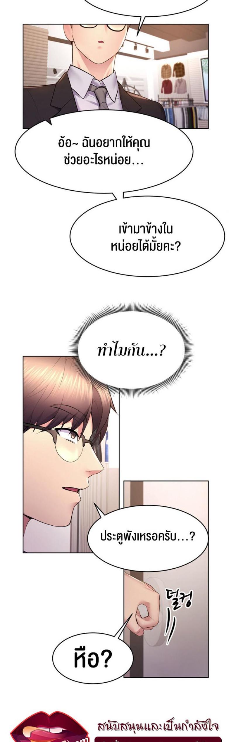 page-25