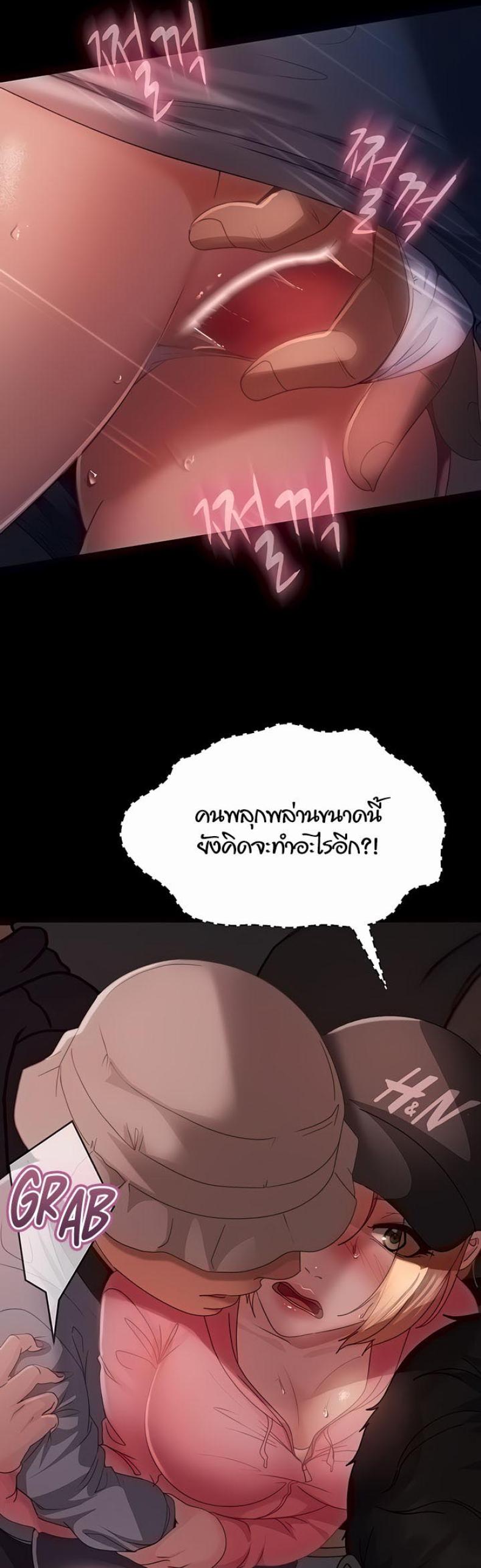 page-9