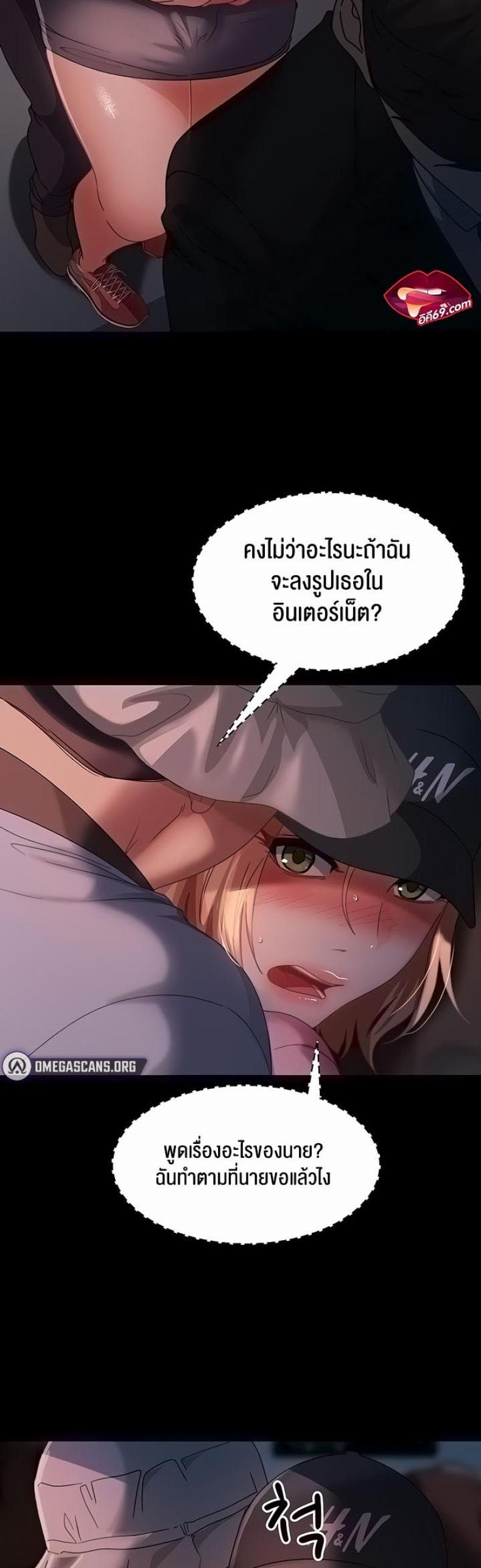 page-10
