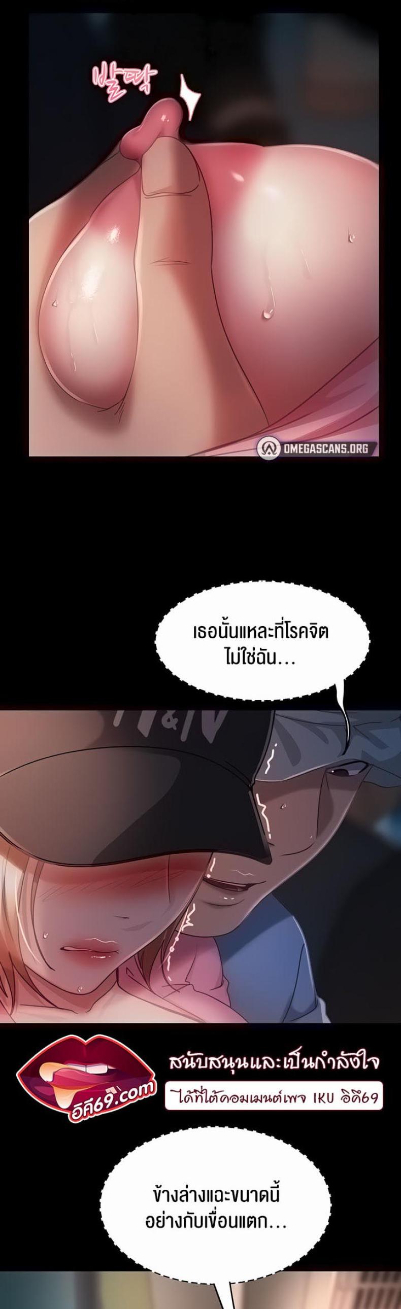 page-14