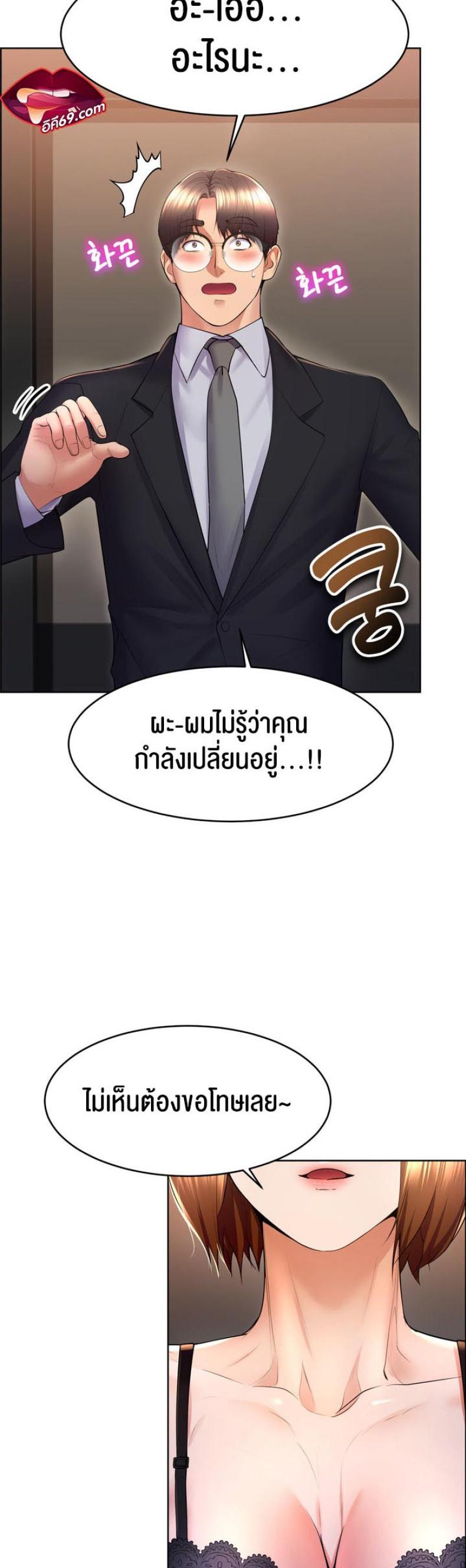 page-3