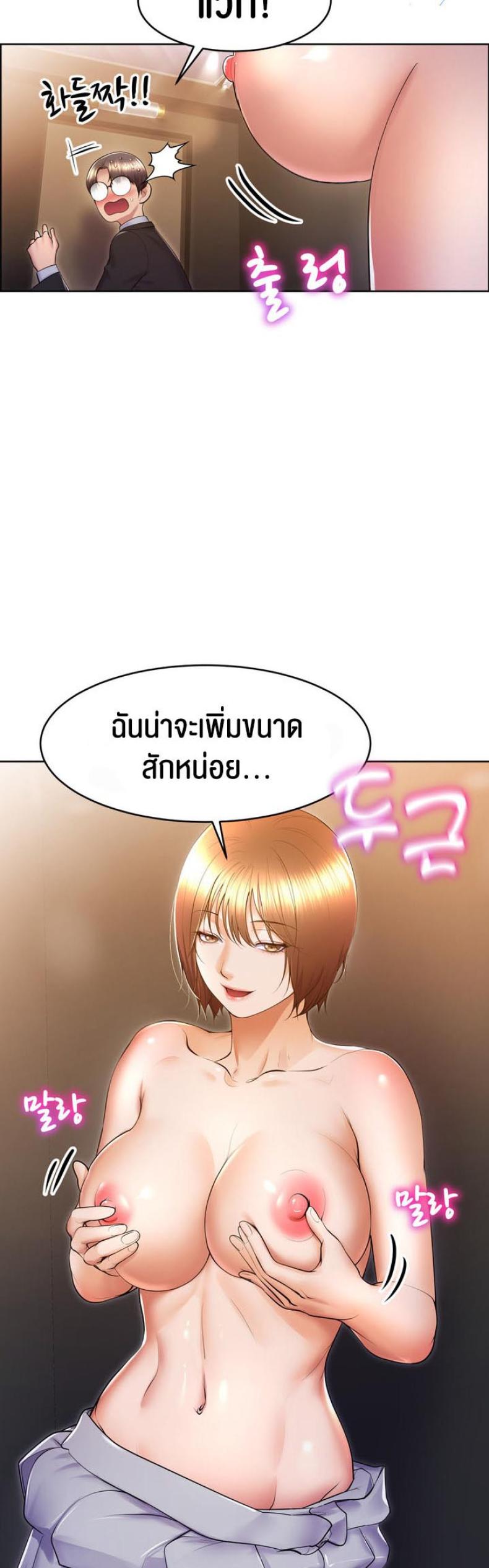 page-9