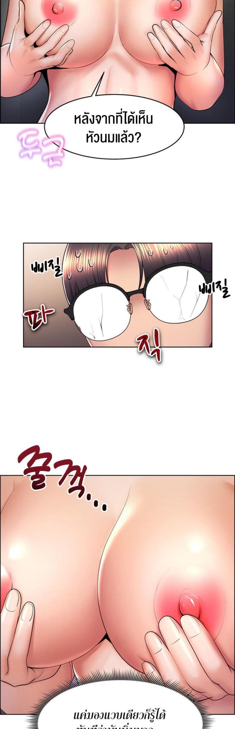 page-17