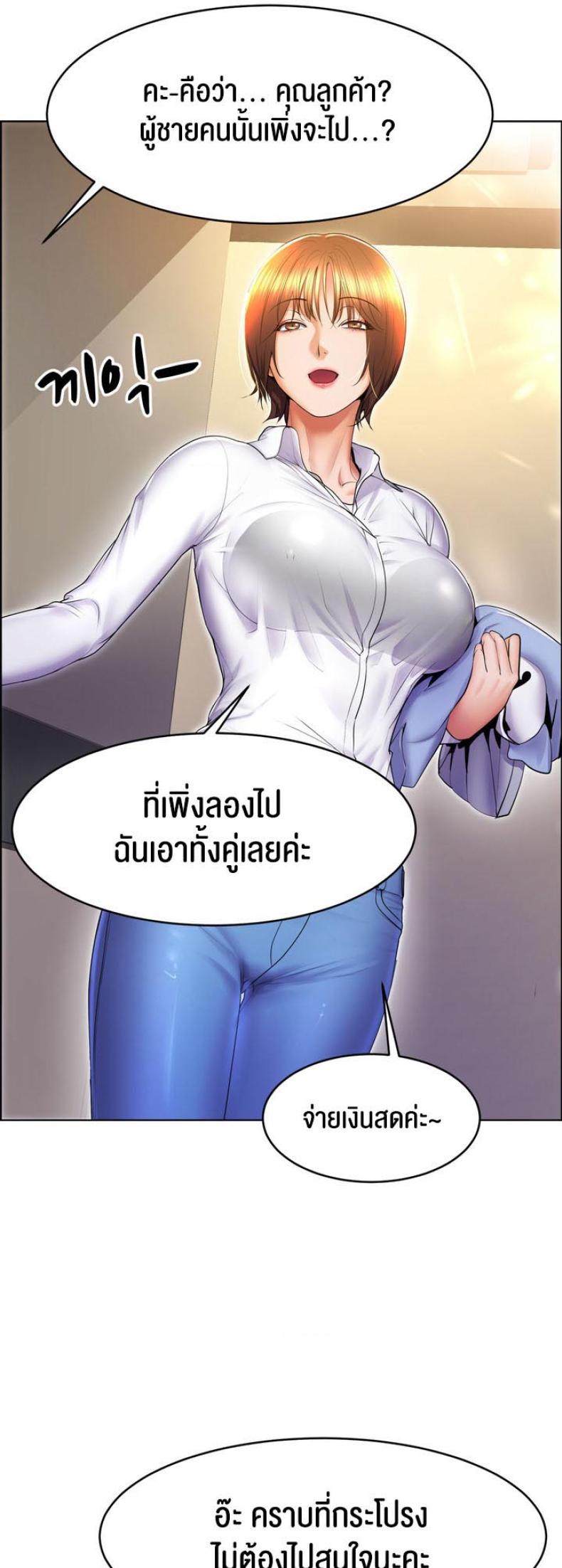 page-24