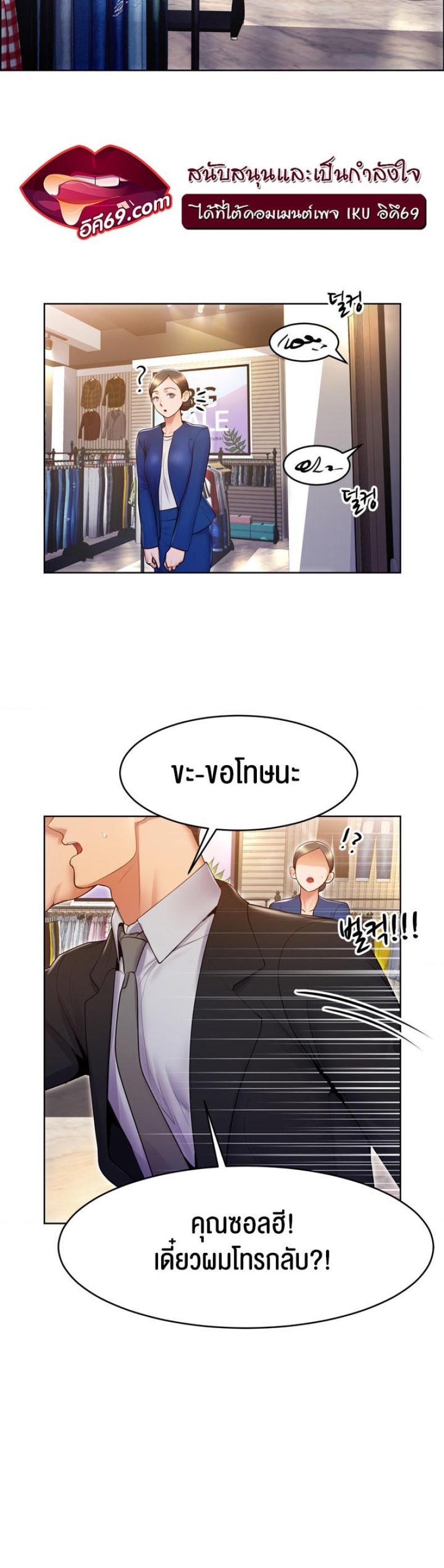 page-23
