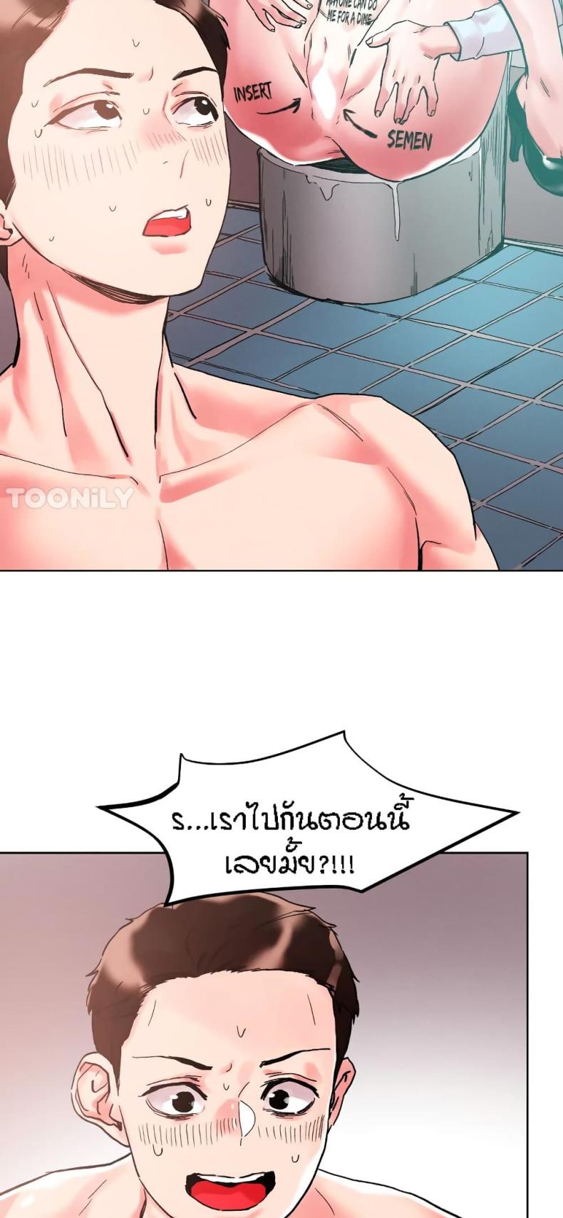 page-7