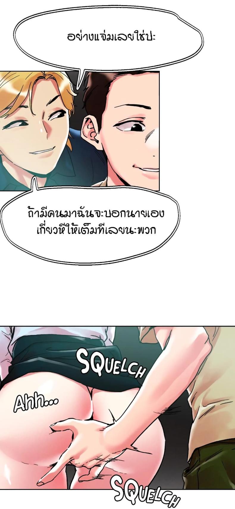page-24