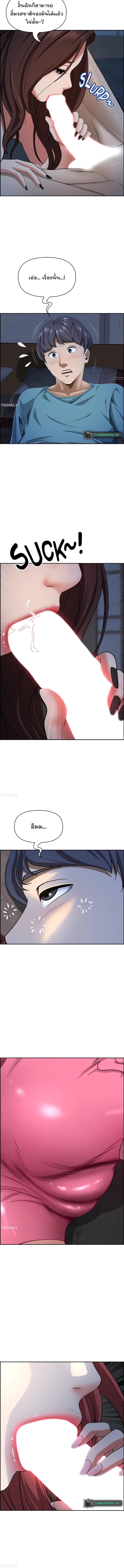 page-12