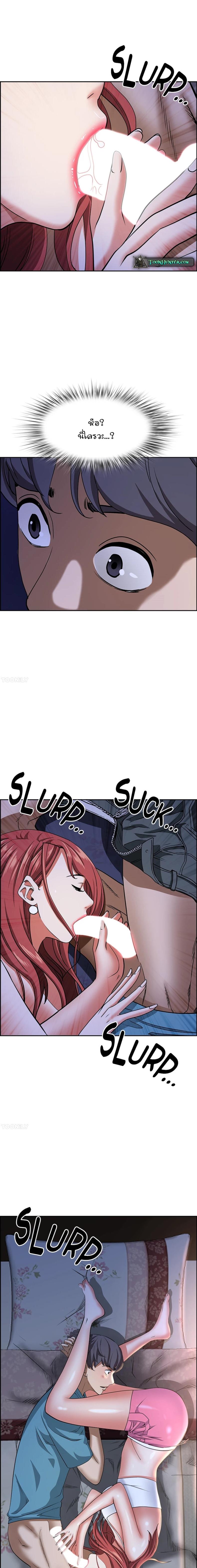page-13