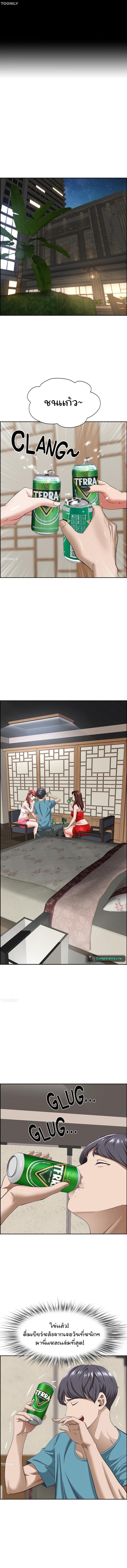page-2