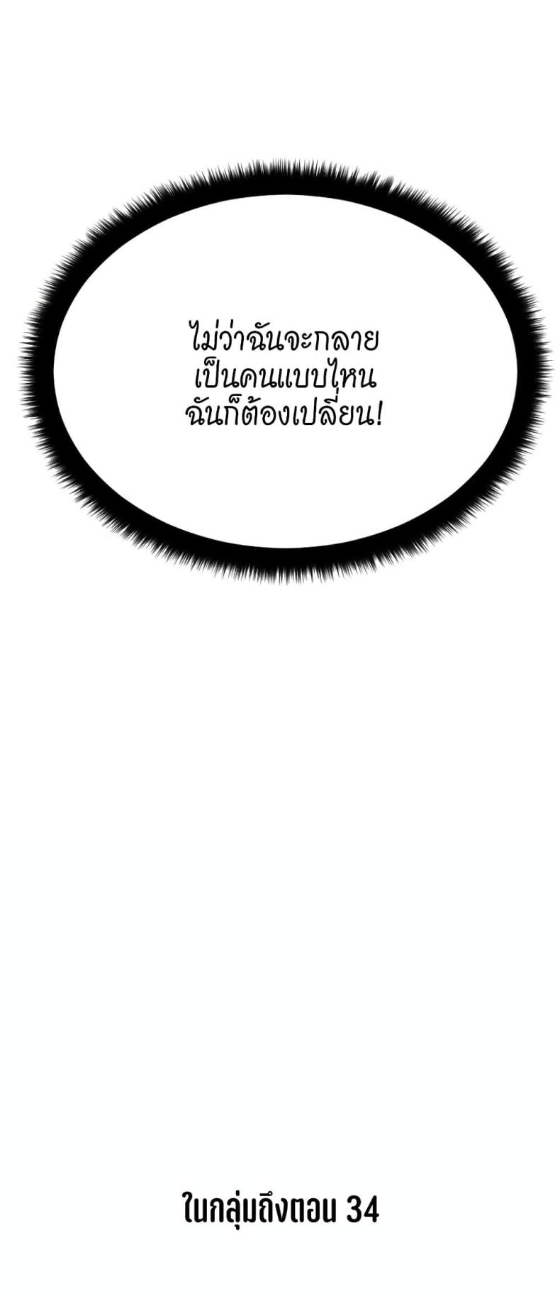page-37