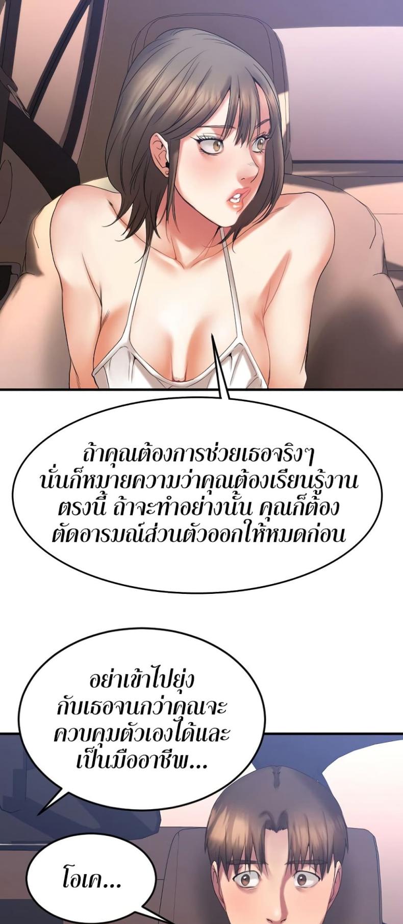 page-17