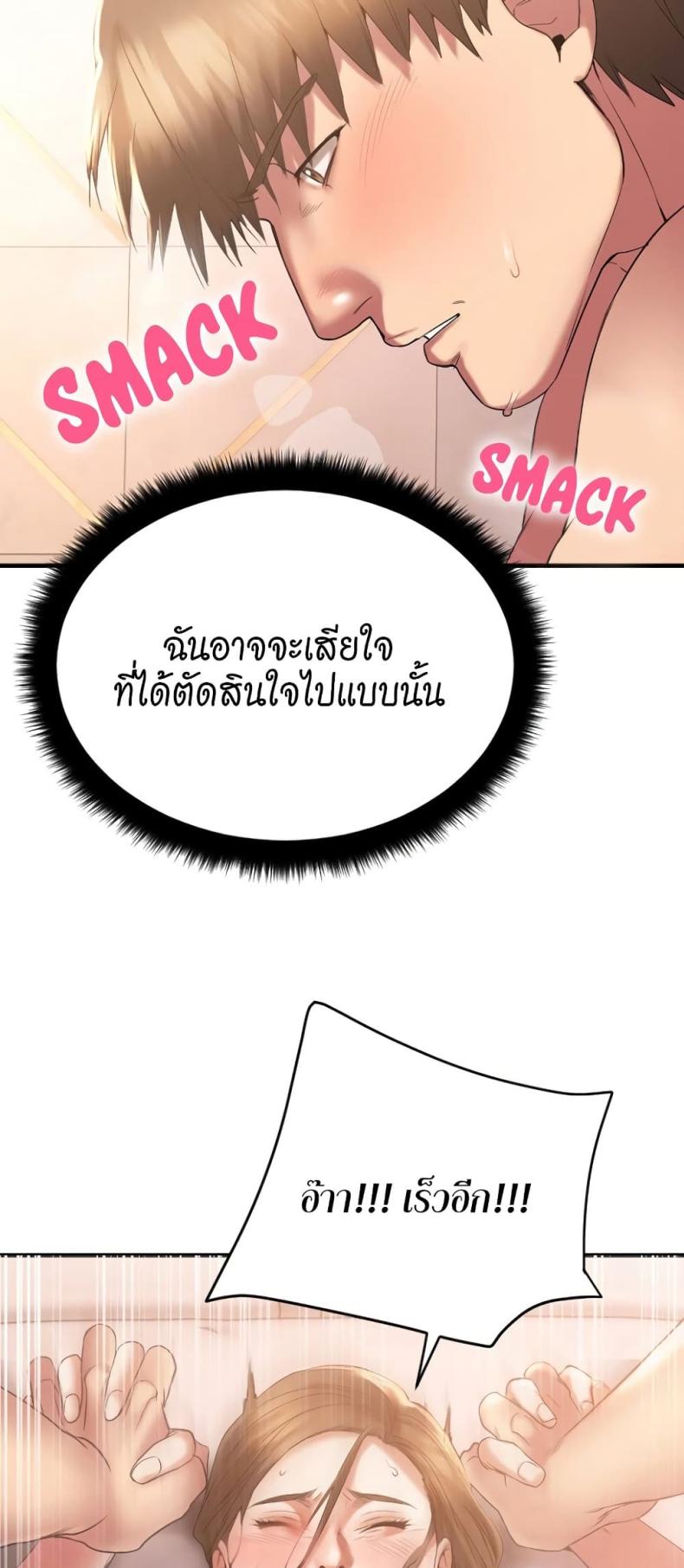 page-32