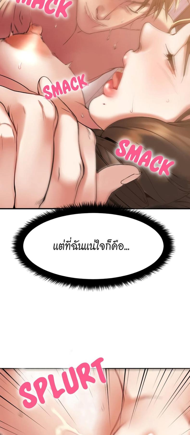 page-34