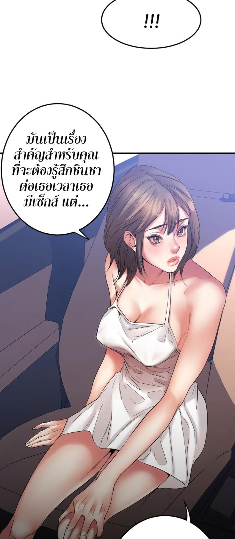 page-19
