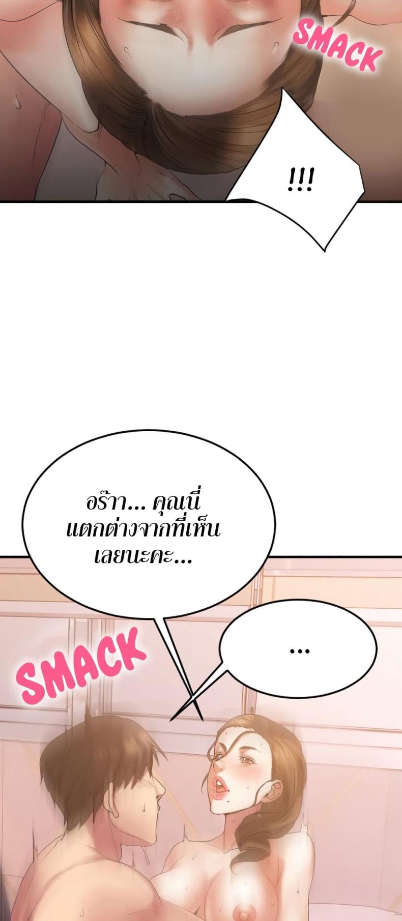 page-25