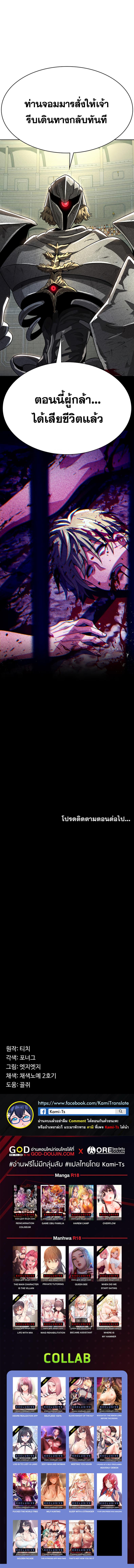 page-13