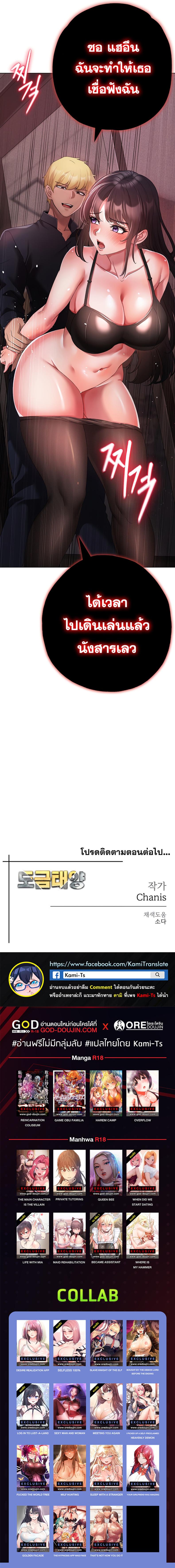 page-13