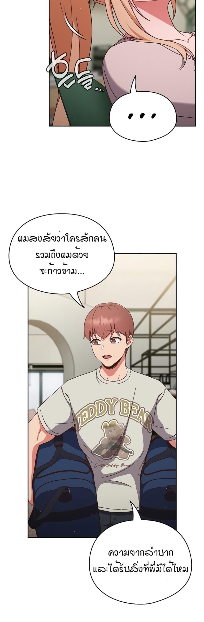 page-13