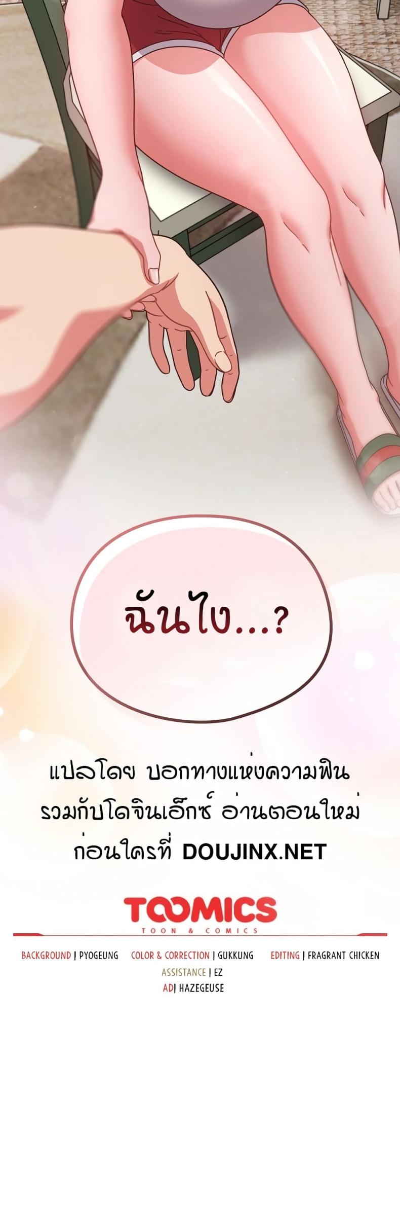 page-26
