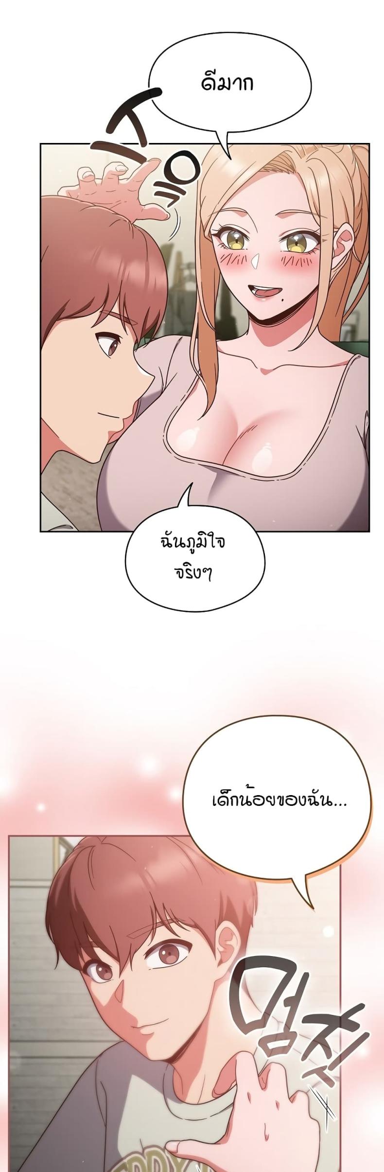 page-20