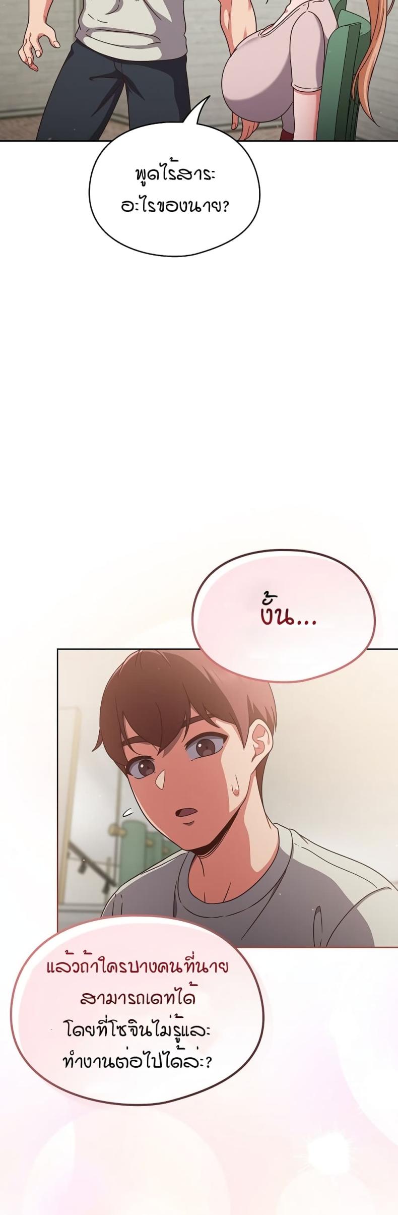 page-24