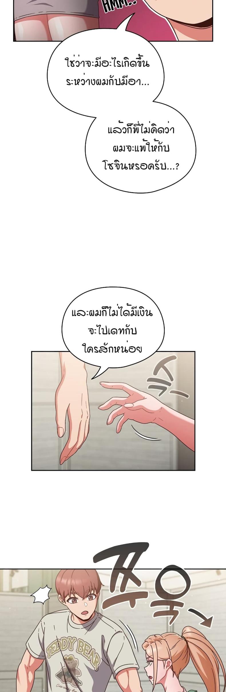 page-23