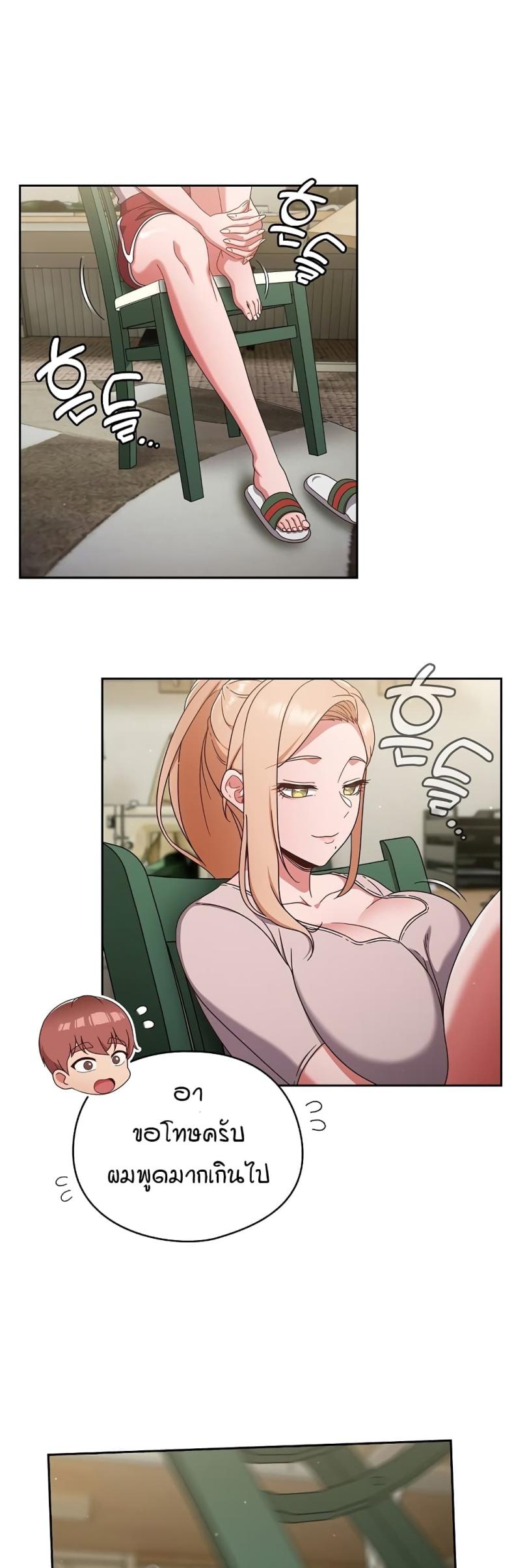 page-14