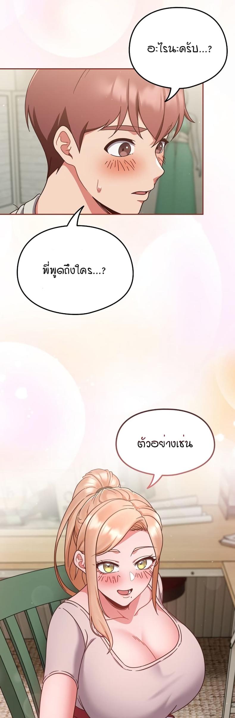 page-25