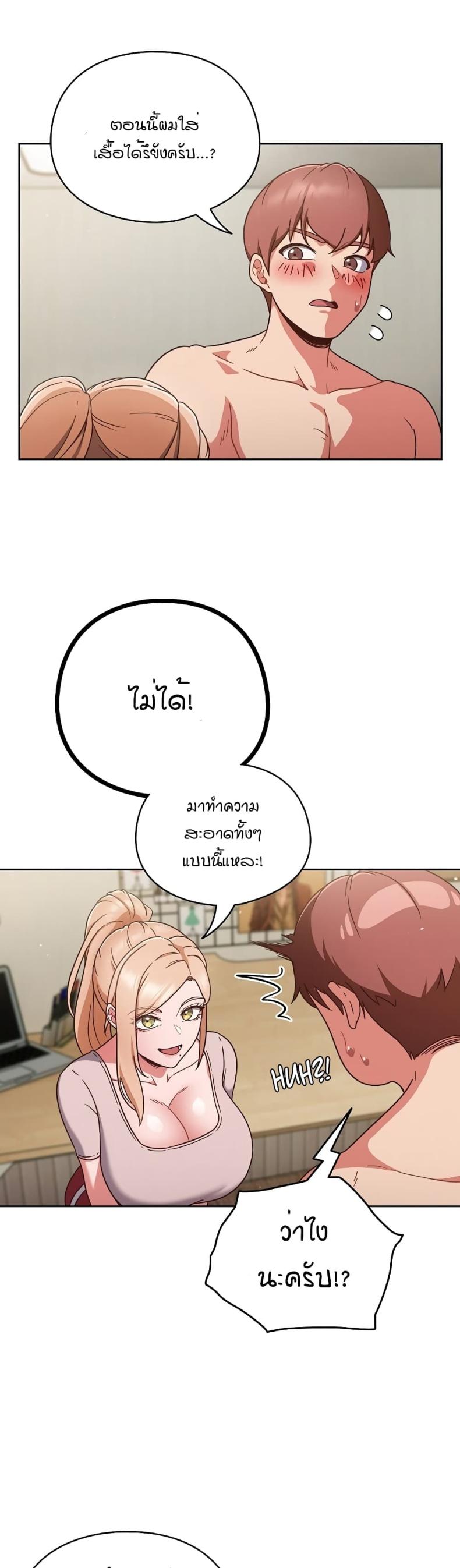page-4