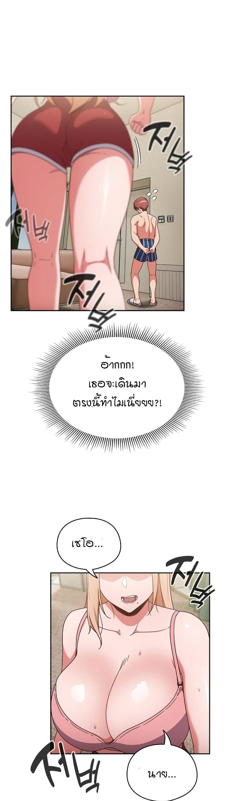 page-24