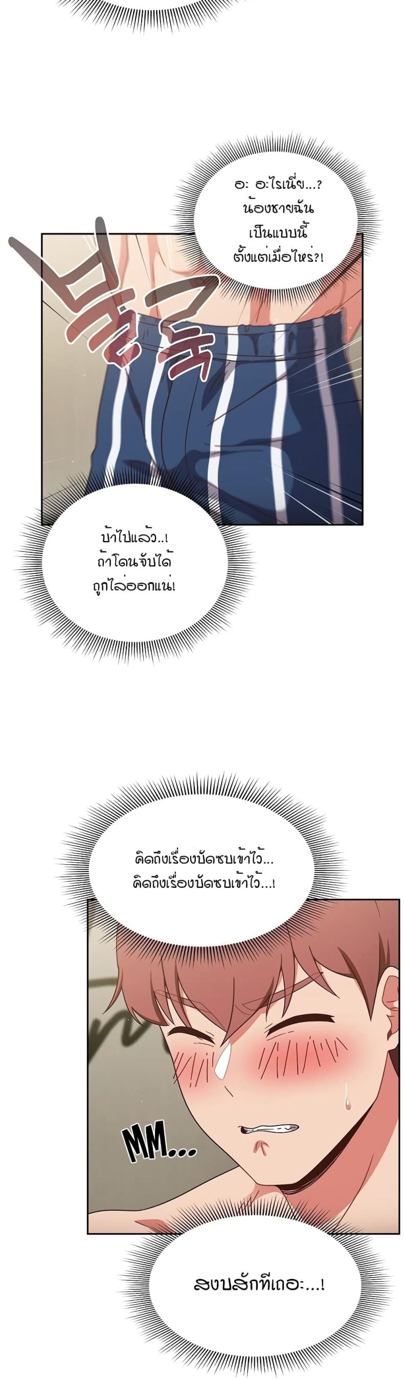 page-23