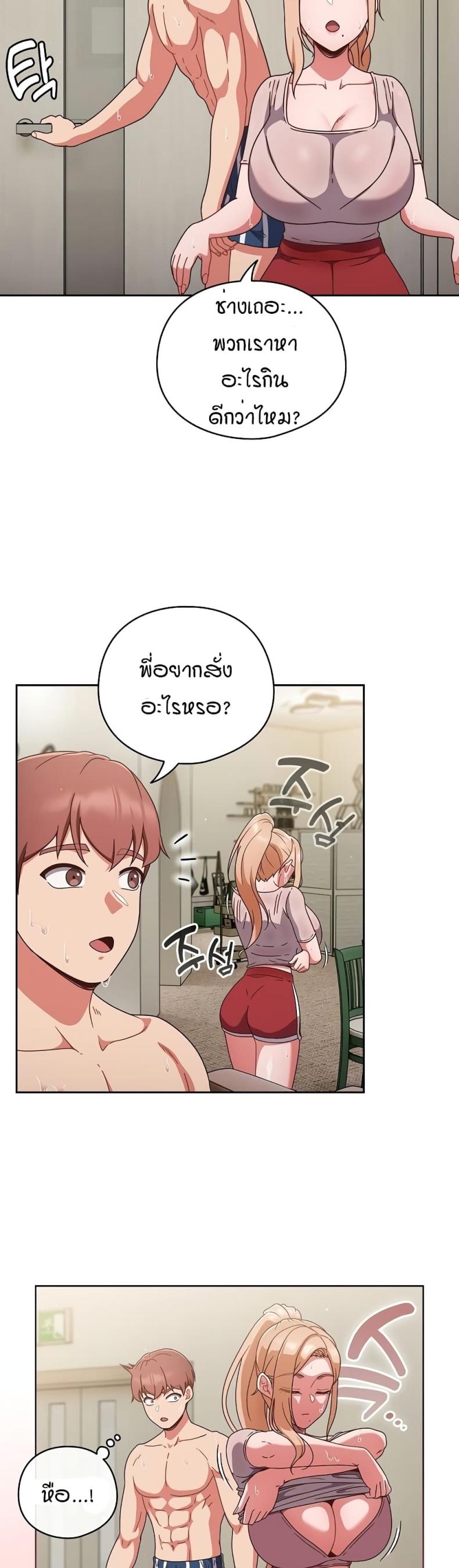 page-14