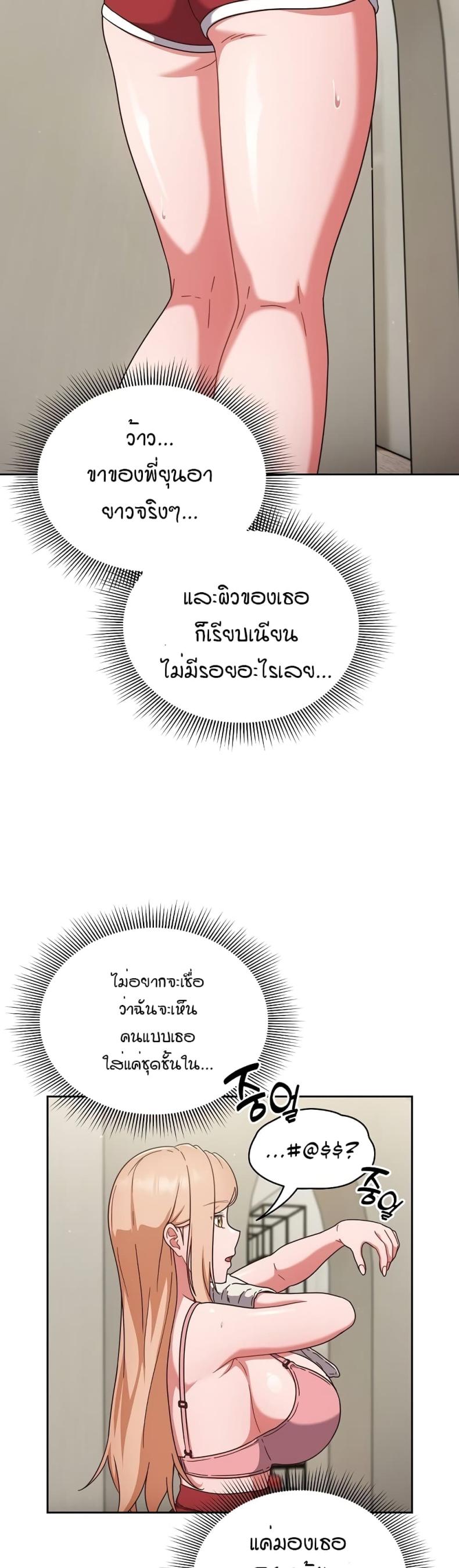 page-21