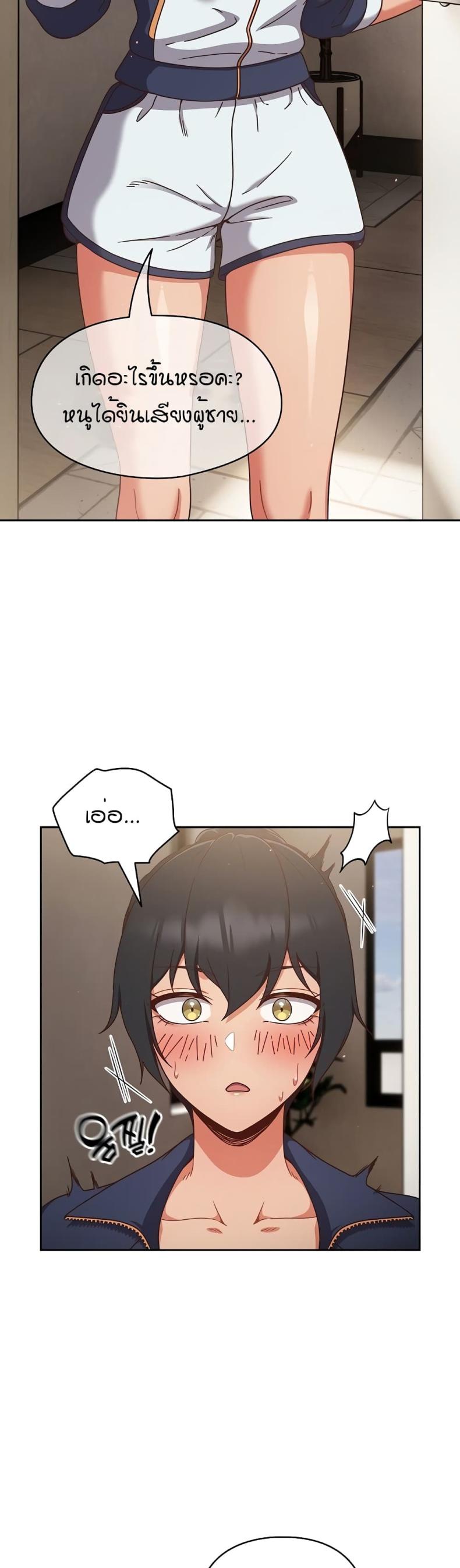 page-29