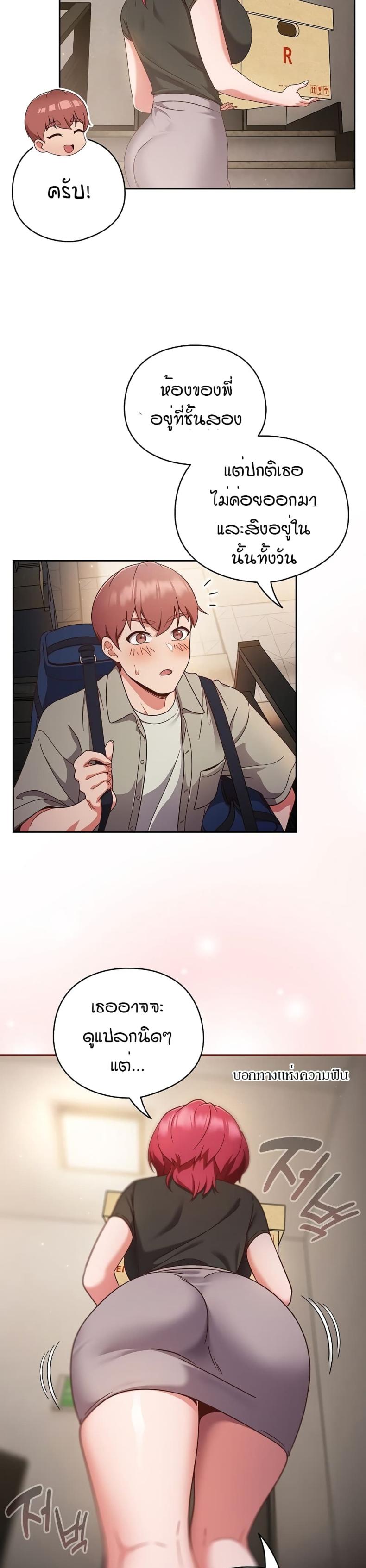 page-13