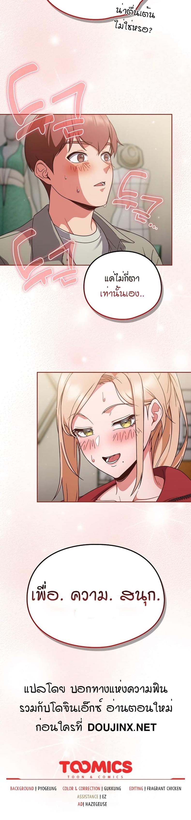 page-16