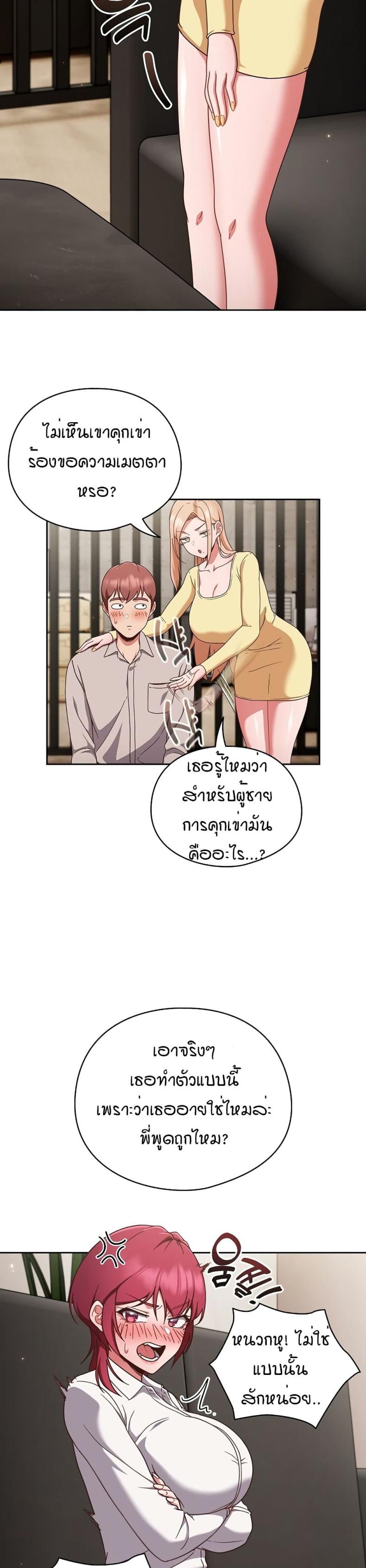page-6