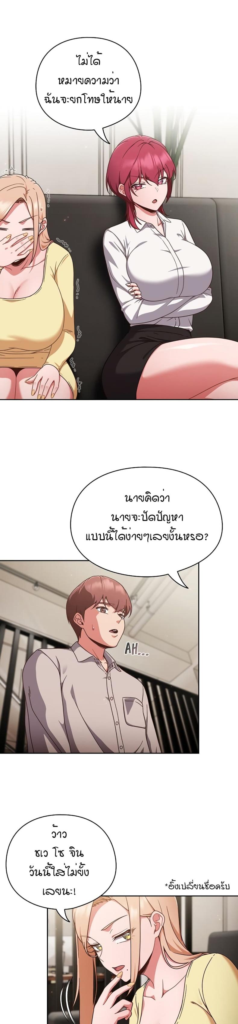 page-4