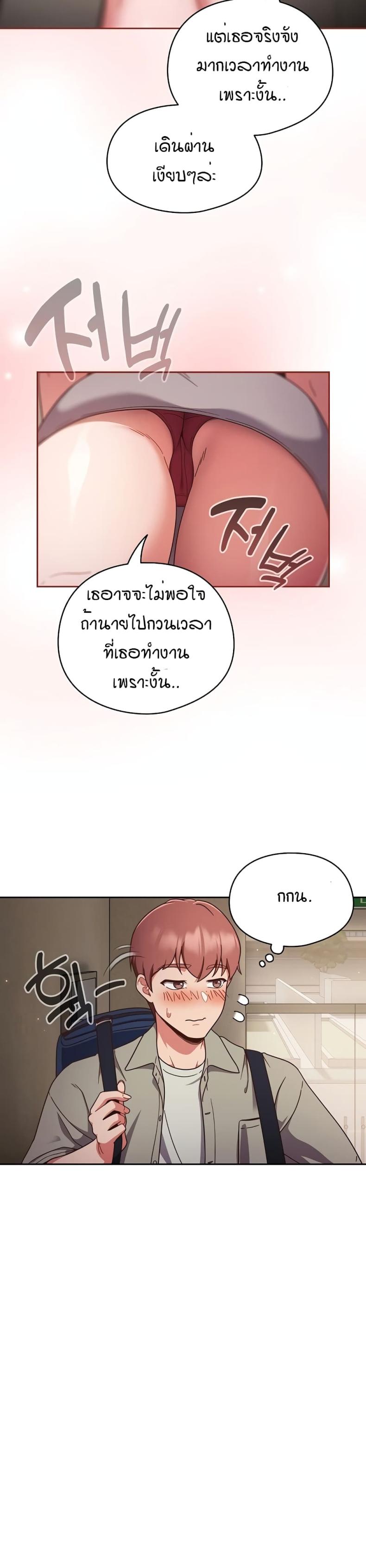 page-14