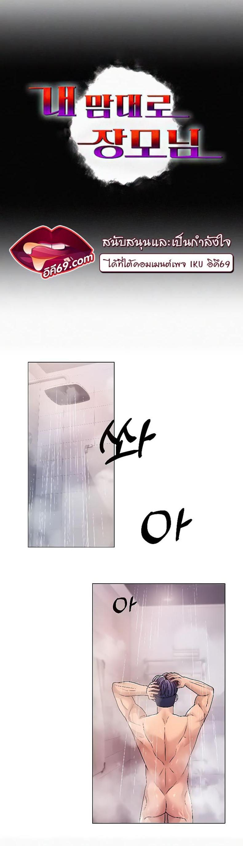 page-7