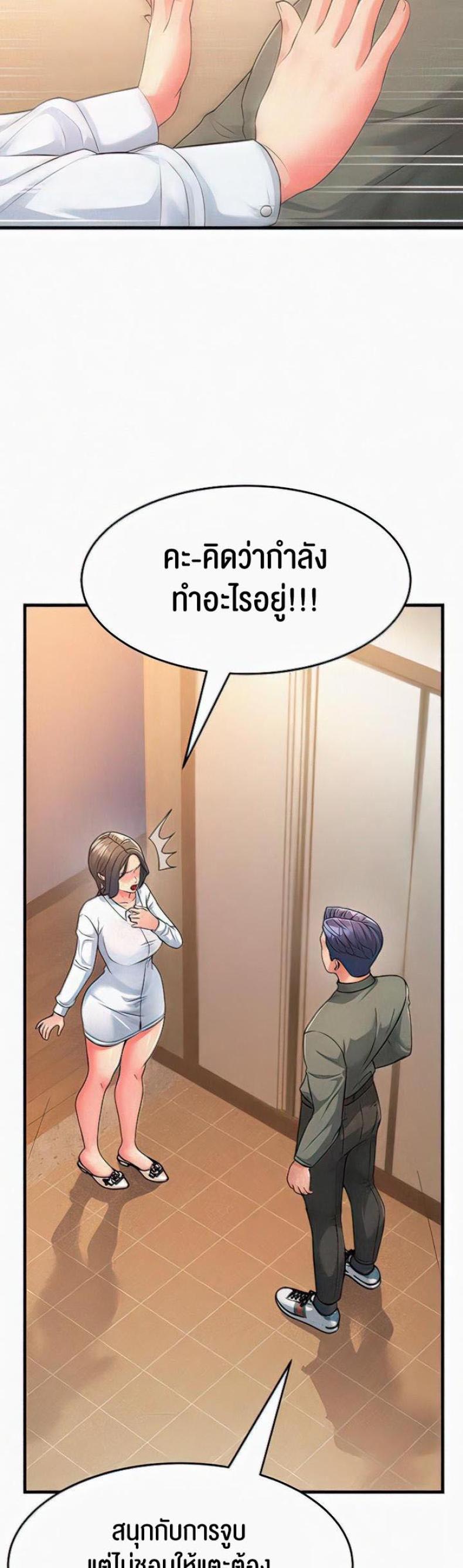 page-20