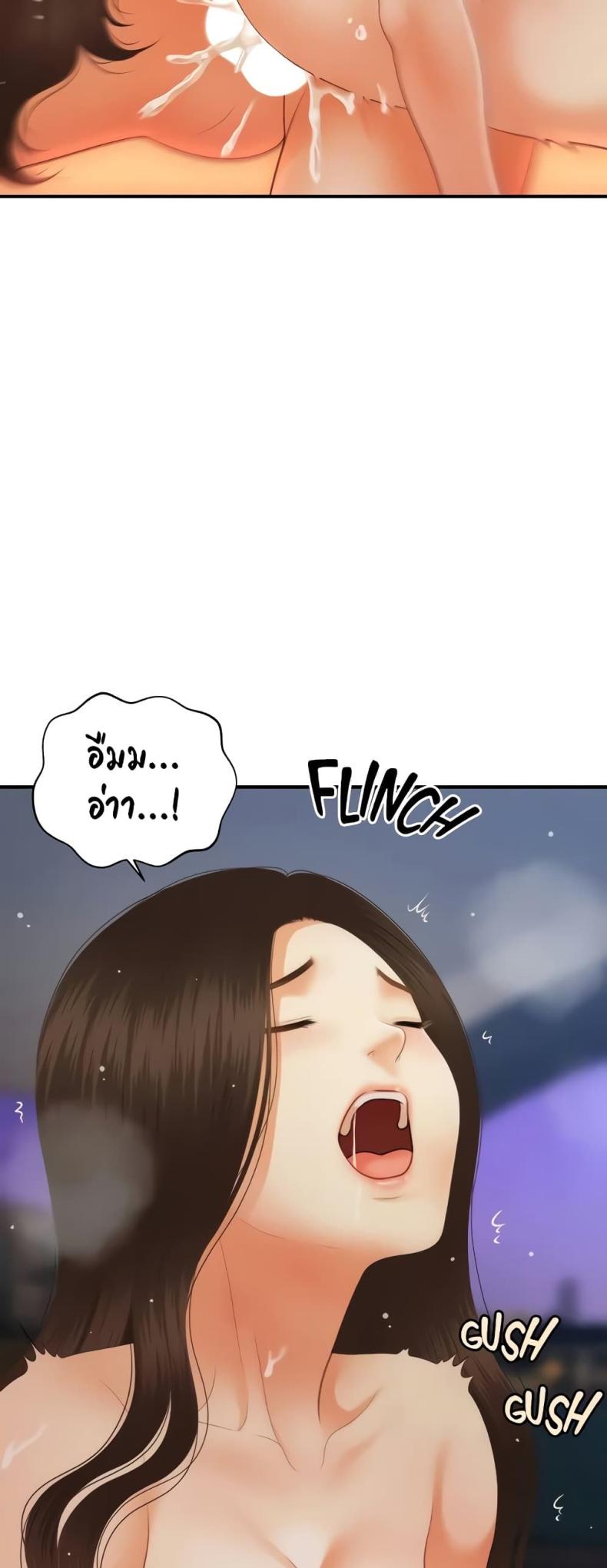 page-13