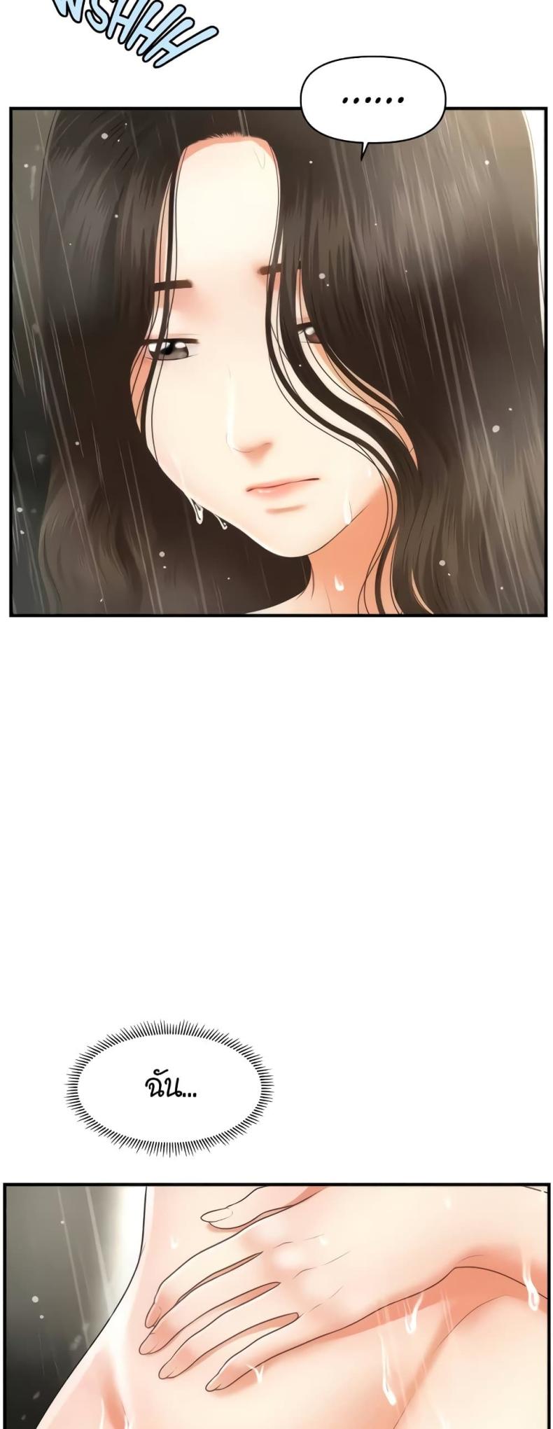 page-26