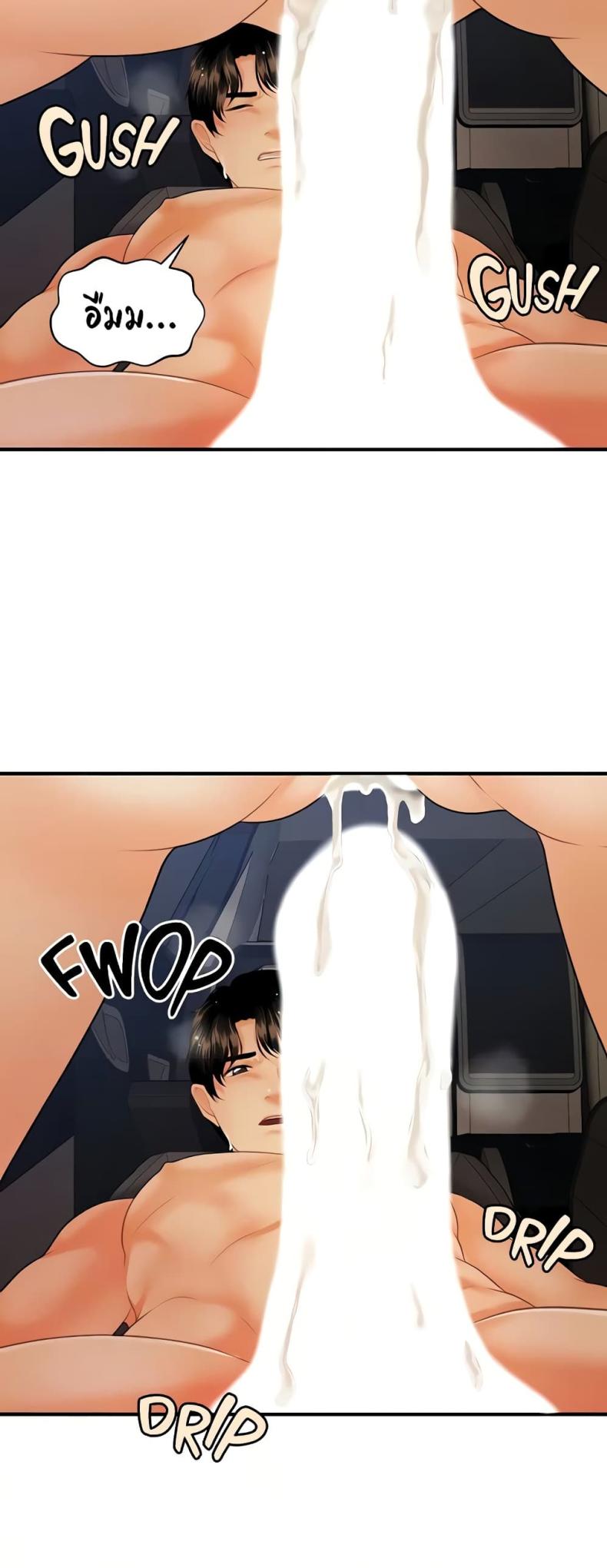 page-17