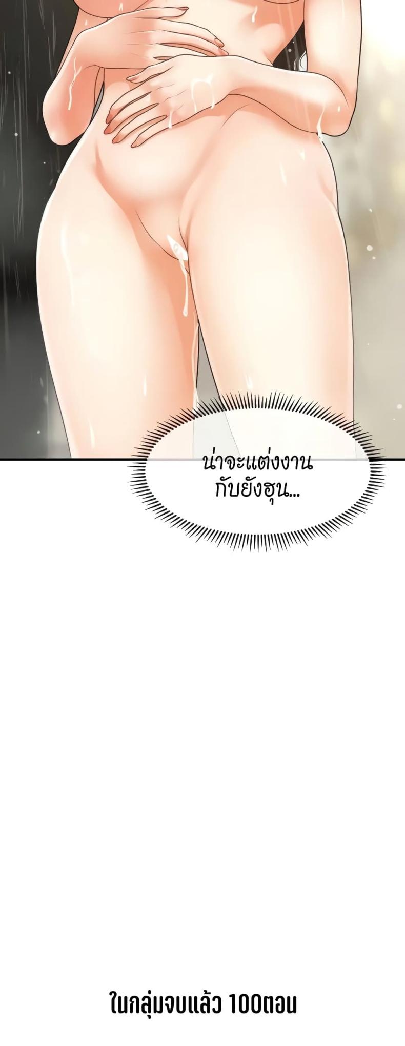 page-28