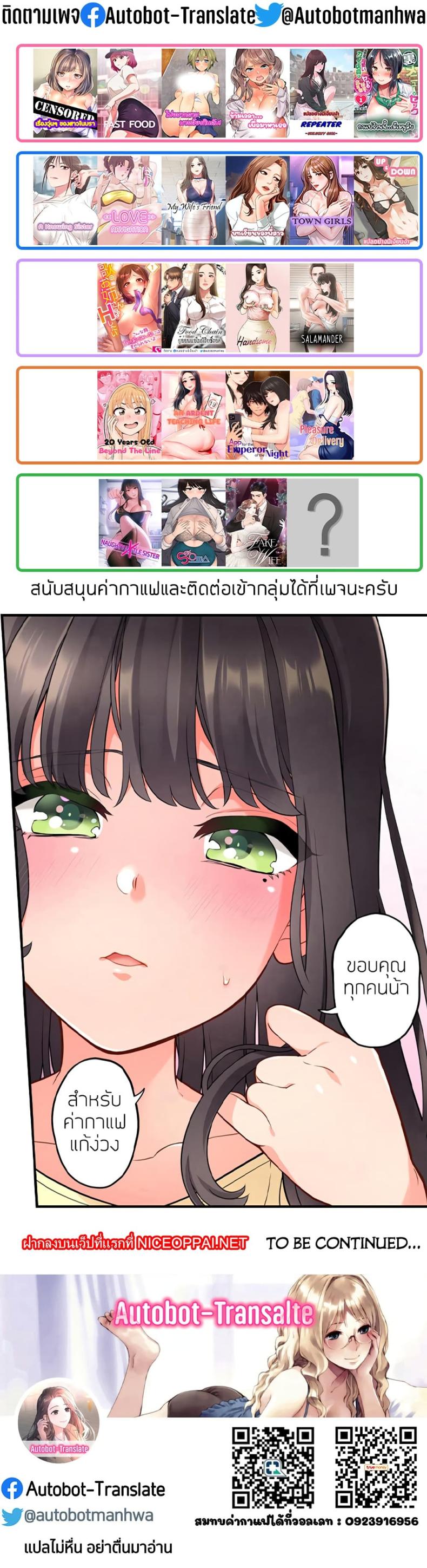 page-29