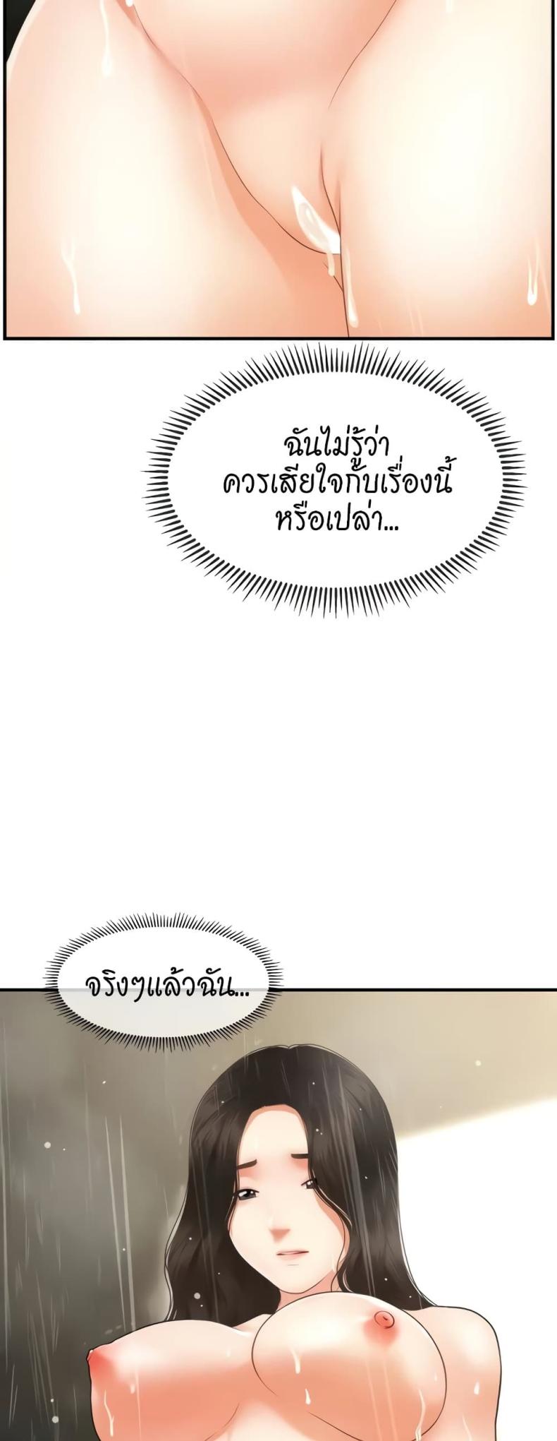page-27