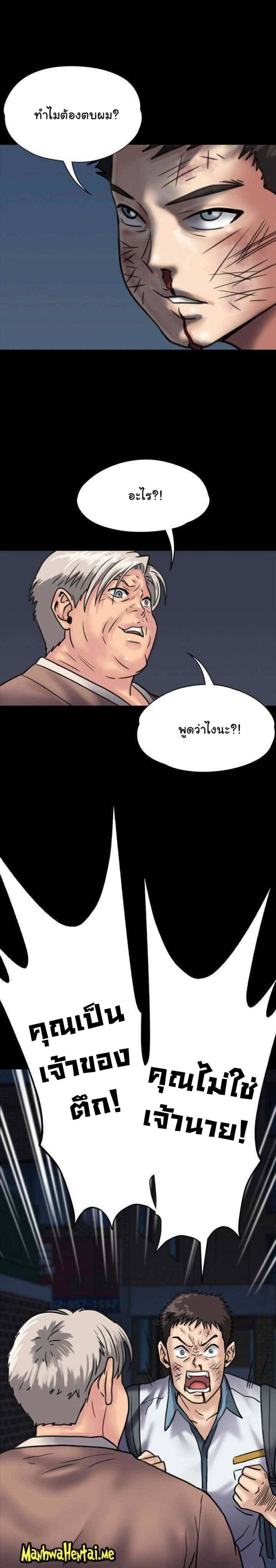 page-2
