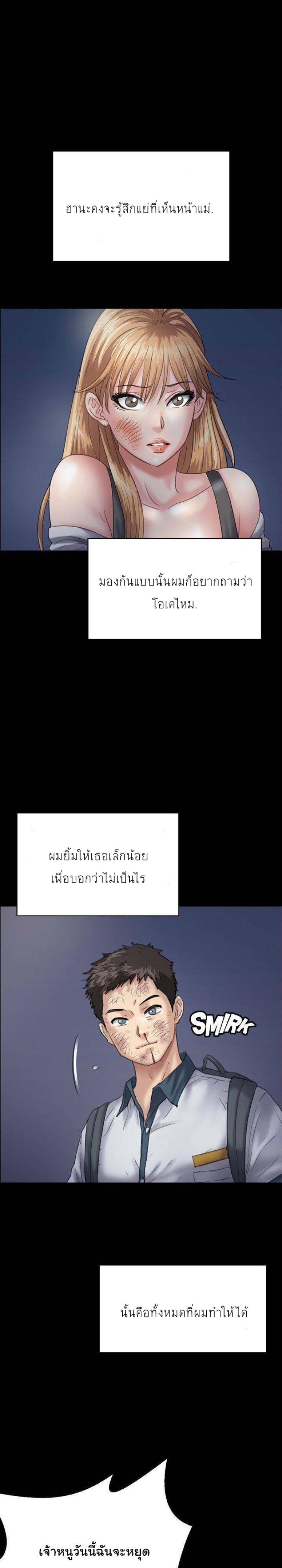 page-10
